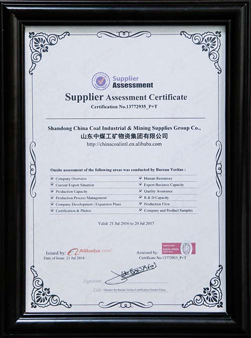 熱烈祝賀中煤集團(tuán)順利通過金品誠企認(rèn)證服務(wù)
