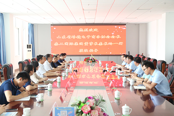 熱烈歡迎山東省跨境電子商務協(xié)會會長、秦工國際集團董事長秦長嶺一行蒞臨中煤集團參觀指導